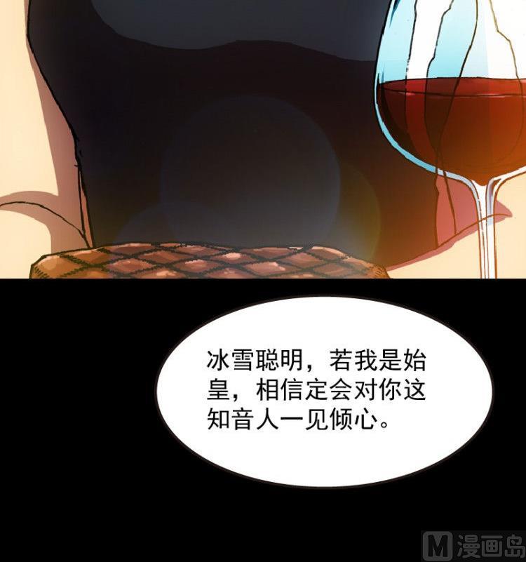 第35话(1/3)-第52话