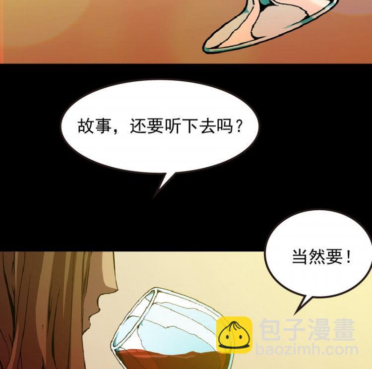 第35话(1/3)-第52话