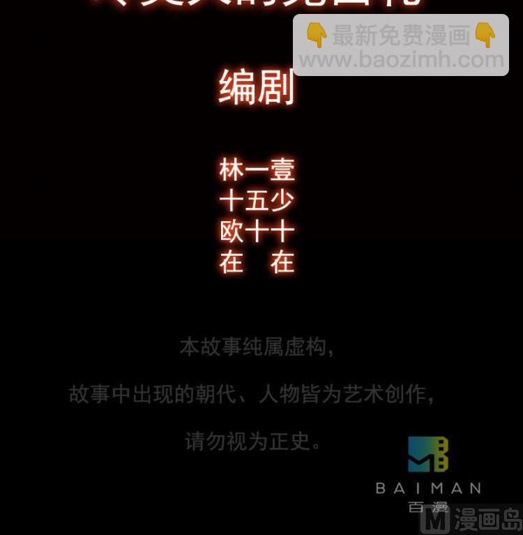 第35话(1/3)-第52话