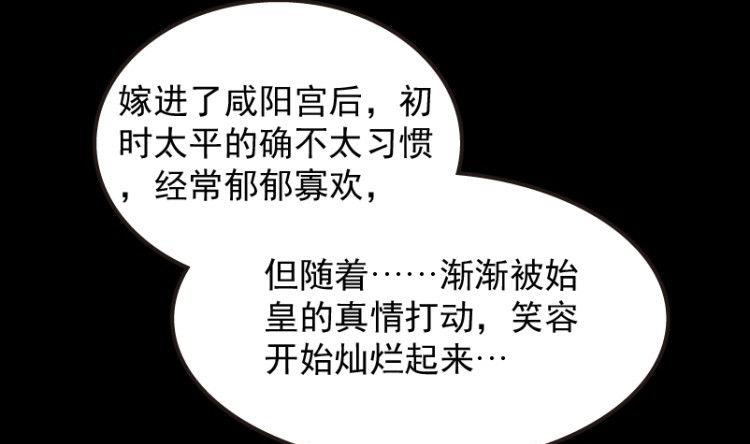 第35话(1/3)-第52话