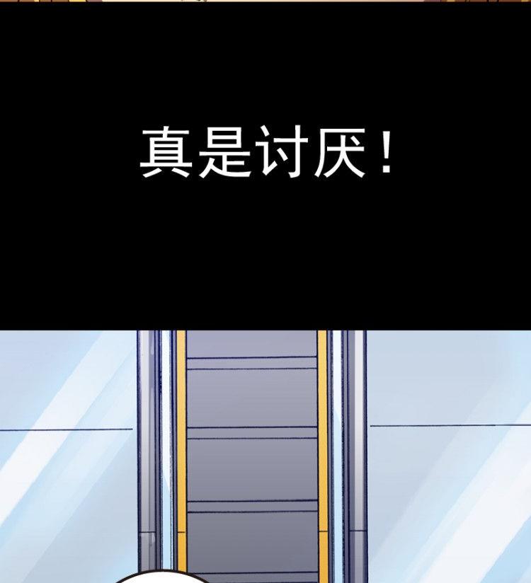 第35话(1/3)-第52话