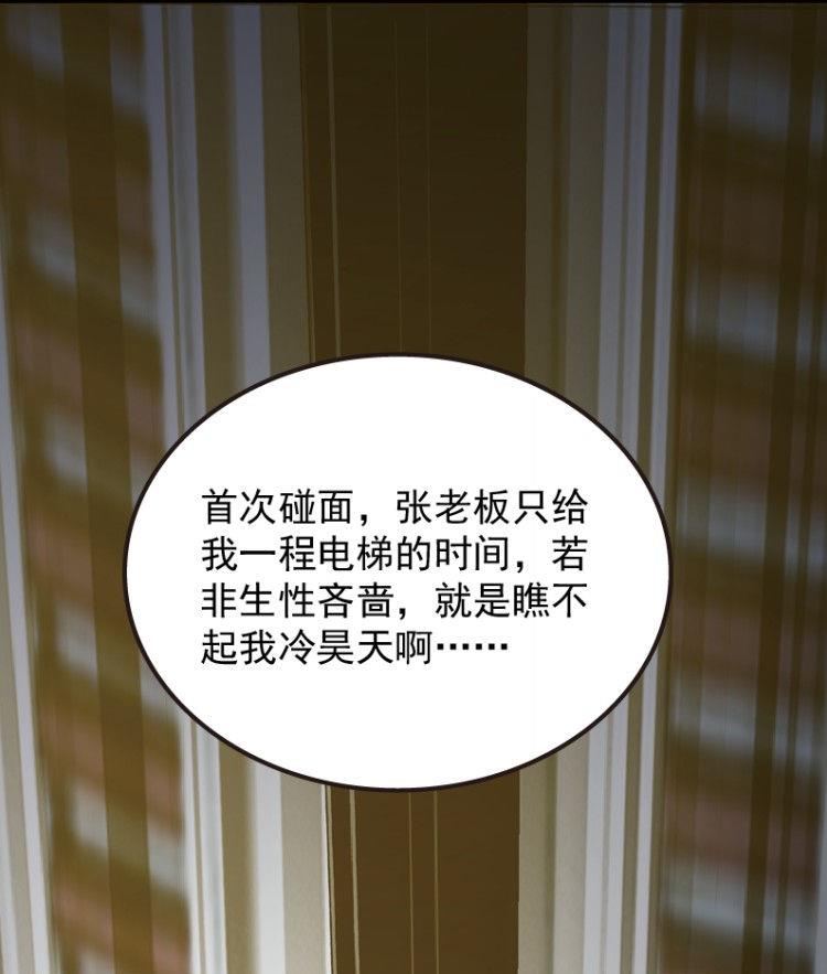 第37话(1/3)-第54话