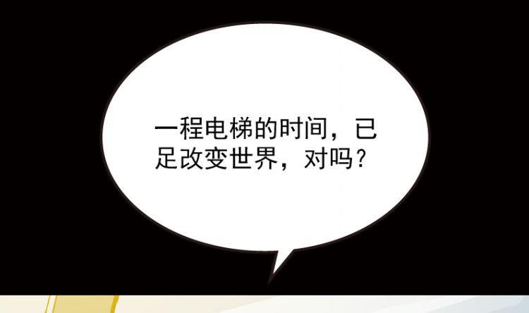 第37话(1/3)-第54话