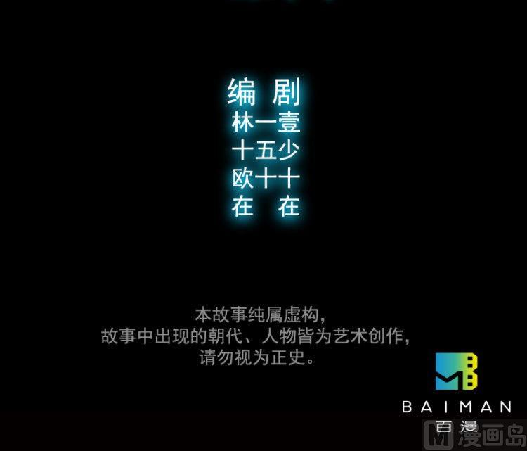 第37话(1/3)-第54话