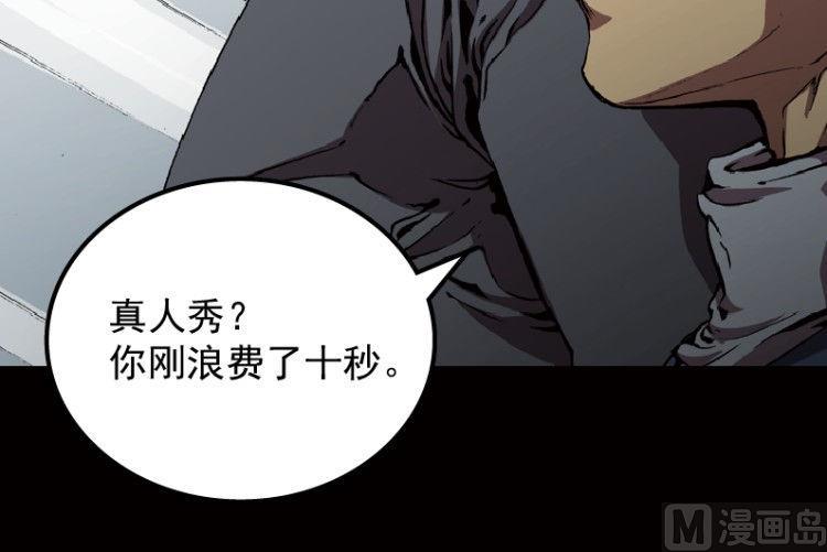 第37话(1/3)-第54话