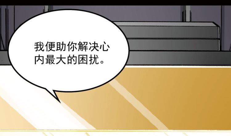 第37话(1/3)-第54话