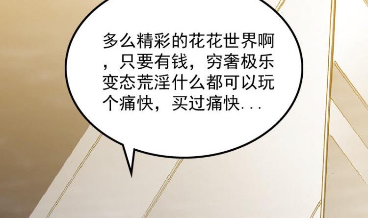 第37话(1/3)-第54话