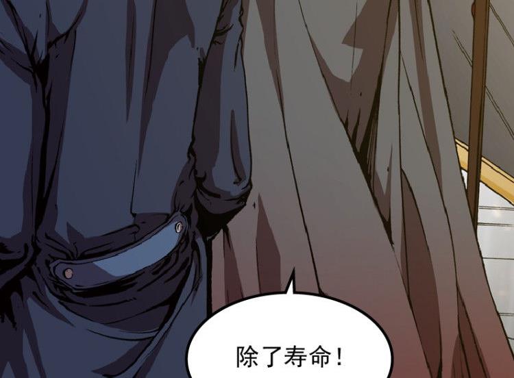 第37话(1/3)-第54话