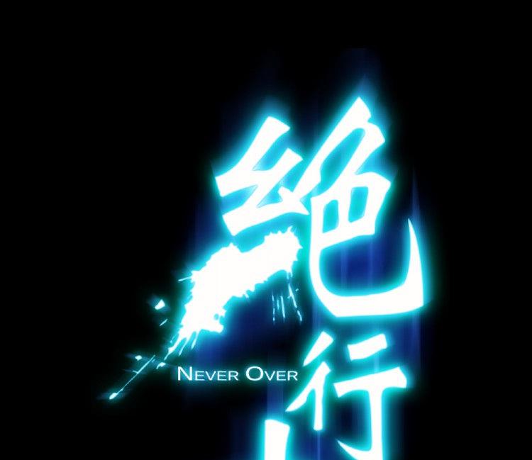 第39话(1/3)-第56话