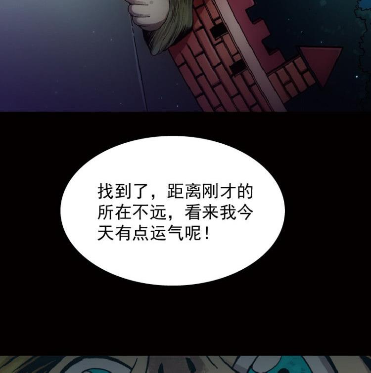 第39话(1/3)-第56话