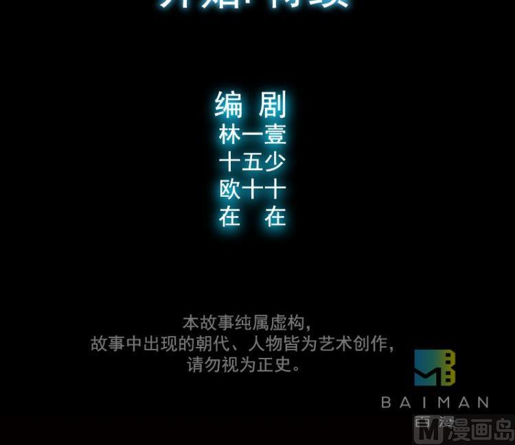 第39话(1/3)-第56话