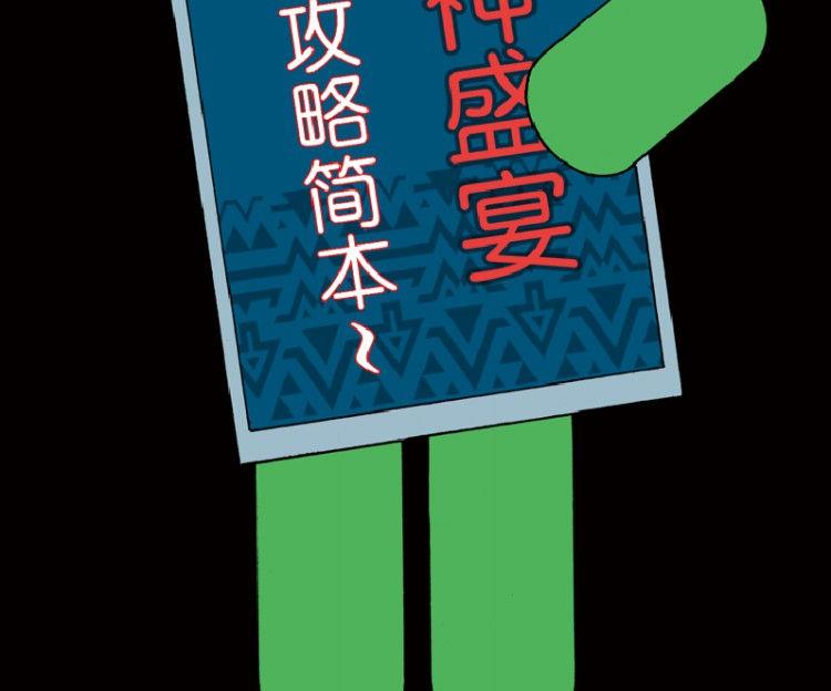 第39话(1/3)-第56话