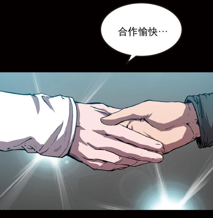 第41话(1/3)-第58话