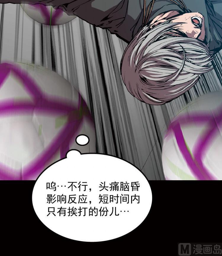 第41话(1/3)-第58话