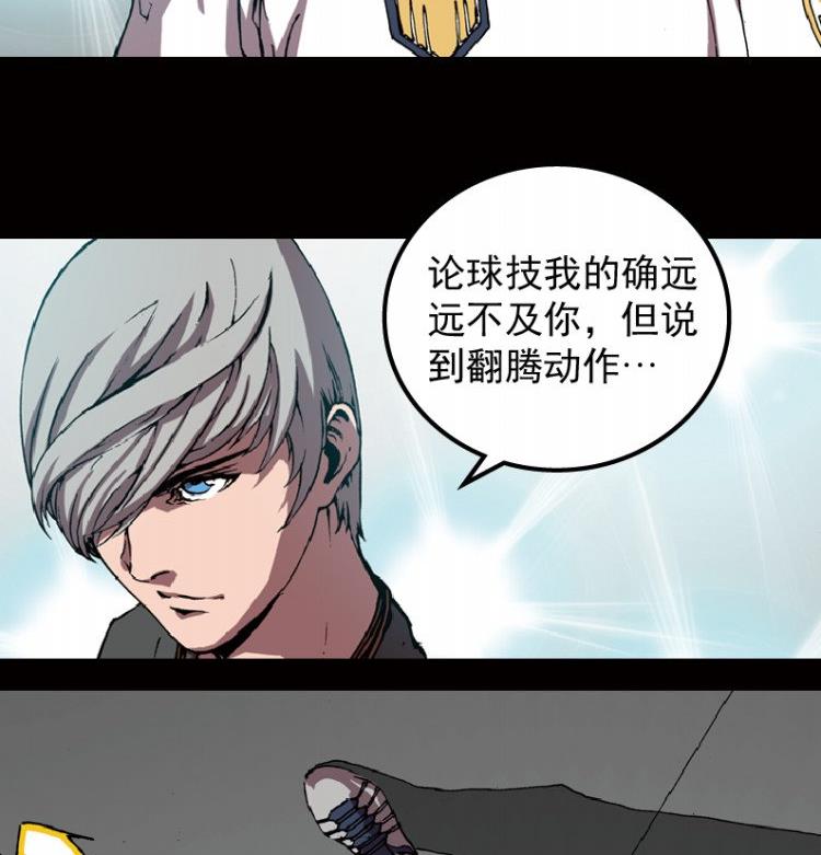 第41话(1/3)-第58话