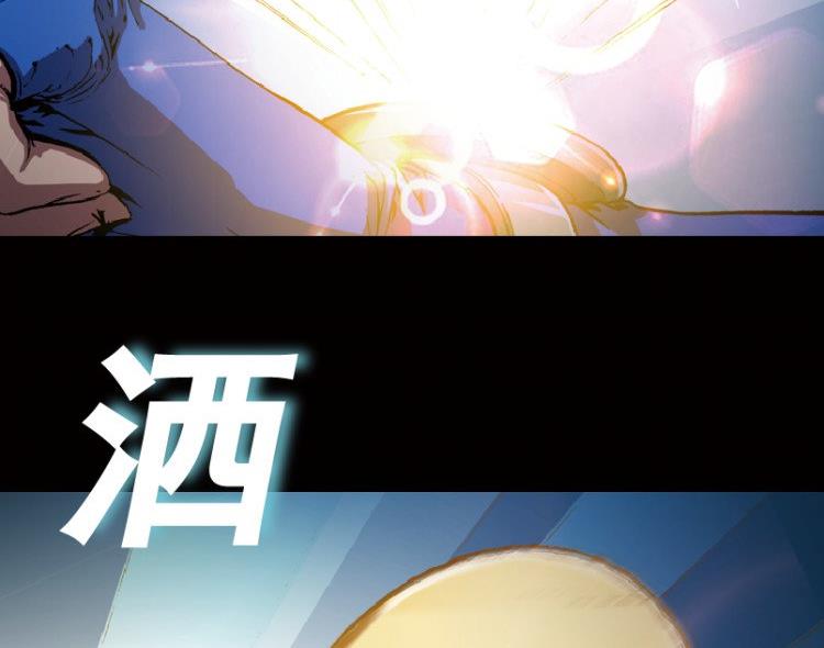 第43话(1/2)-第60话