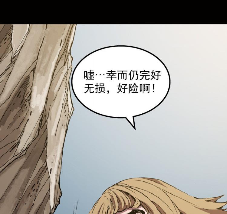 第43话(1/2)-第60话