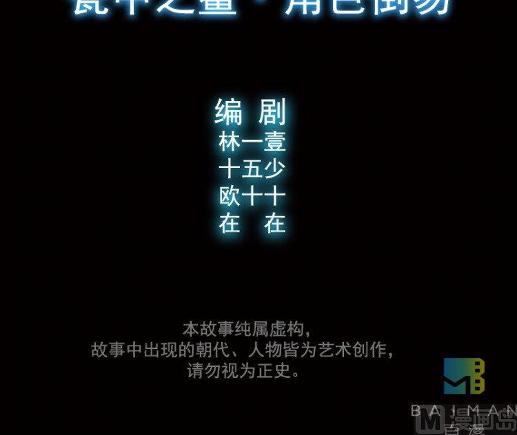 第43话(1/2)-第60话