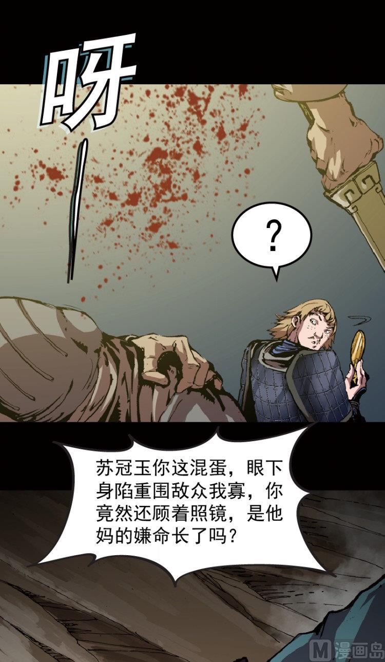 第43话(1/2)-第60话