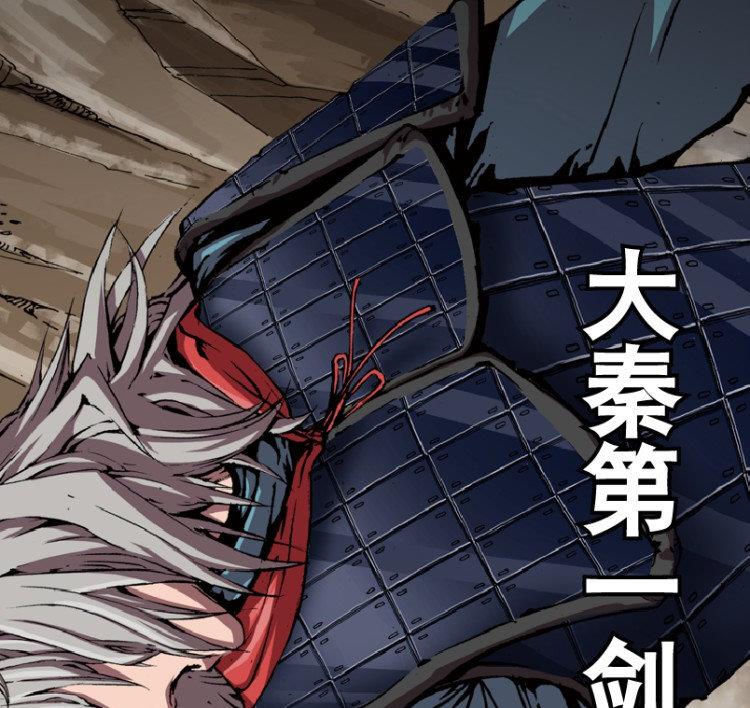 第43话(1/2)-第60话