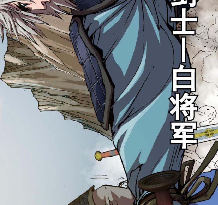 第43话(1/2)-第60话