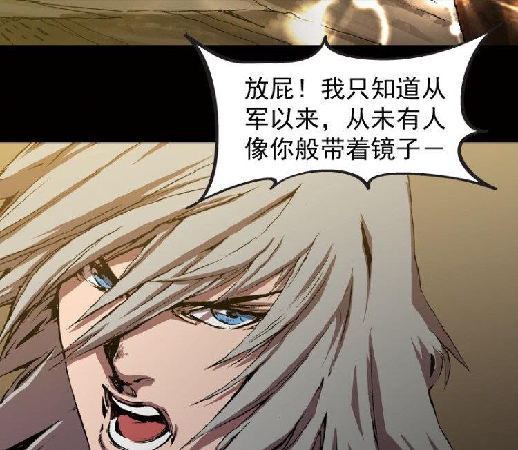 第43话(1/2)-第60话