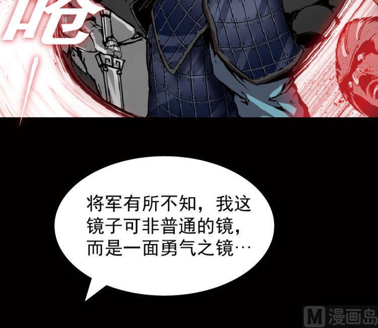 第43话(1/2)-第60话