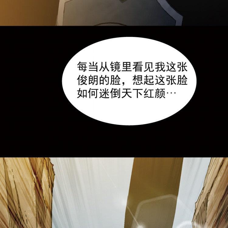 第43话(1/2)-第60话