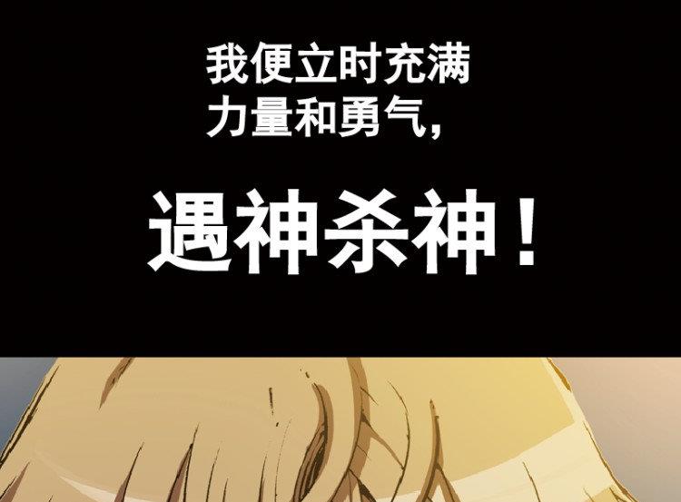 第43话(1/2)-第60话