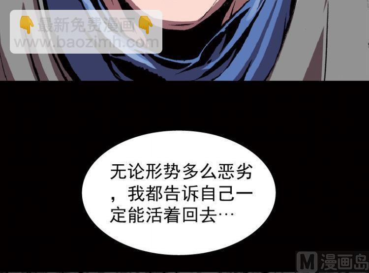 第43话(1/2)-第60话