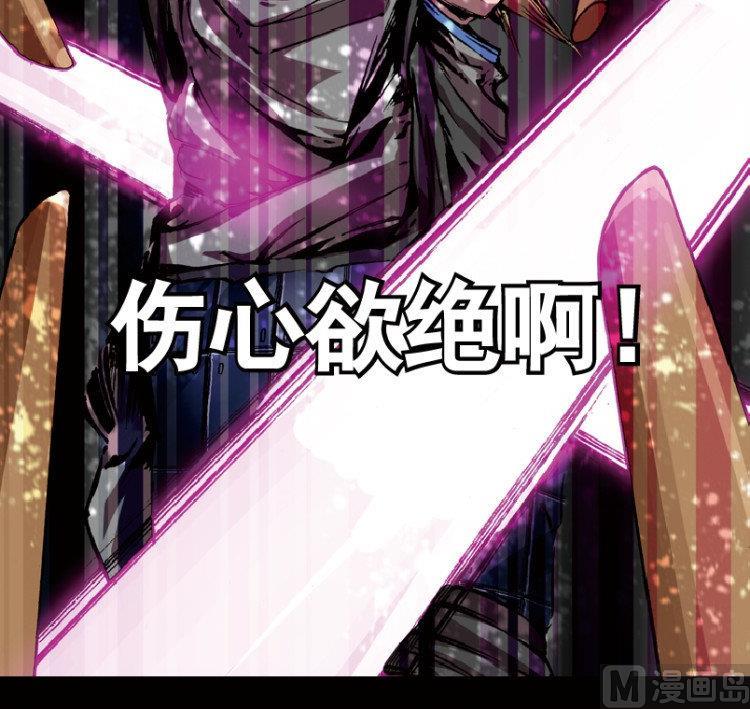 第43话(1/2)-第60话