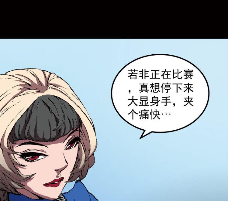 第43话(1/2)-第60话