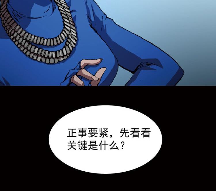 第43话(1/2)-第60话