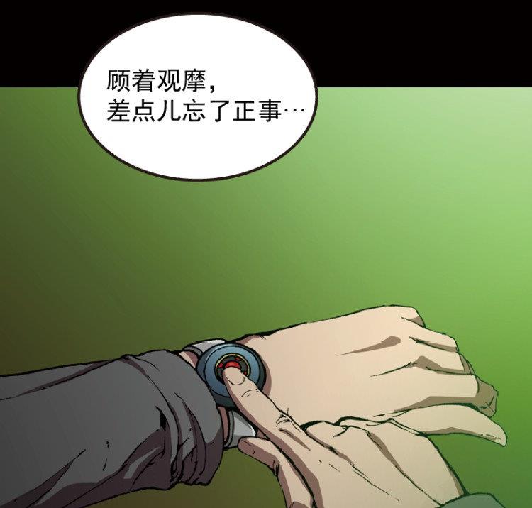 第45话(1/3)-第62话