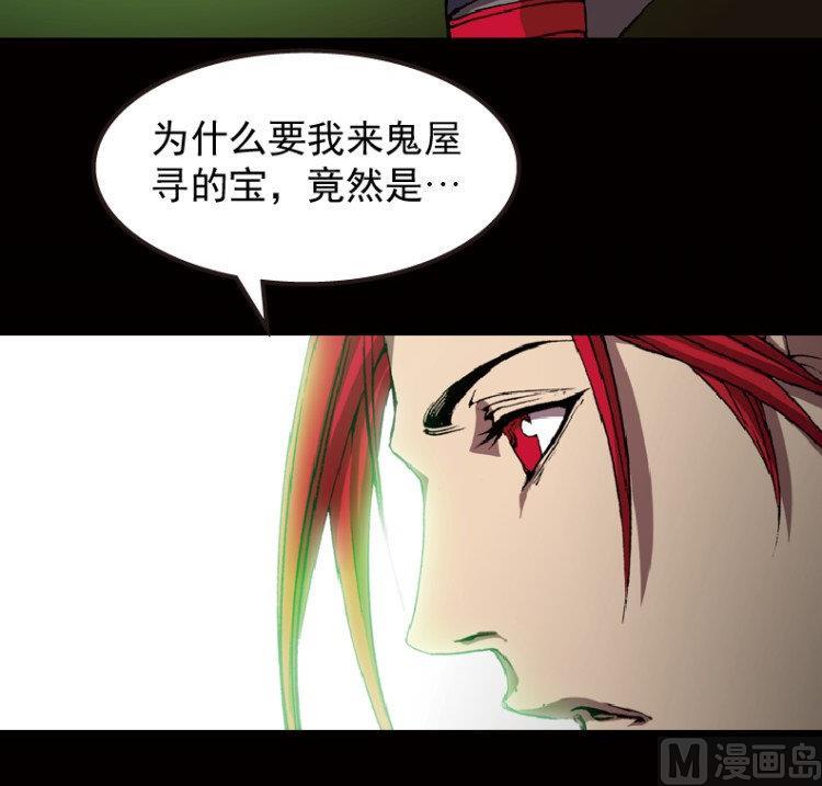 第45话(1/3)-第62话