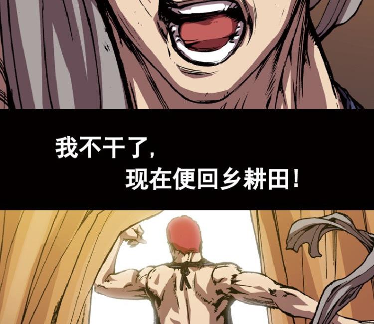 第45话(1/3)-第62话