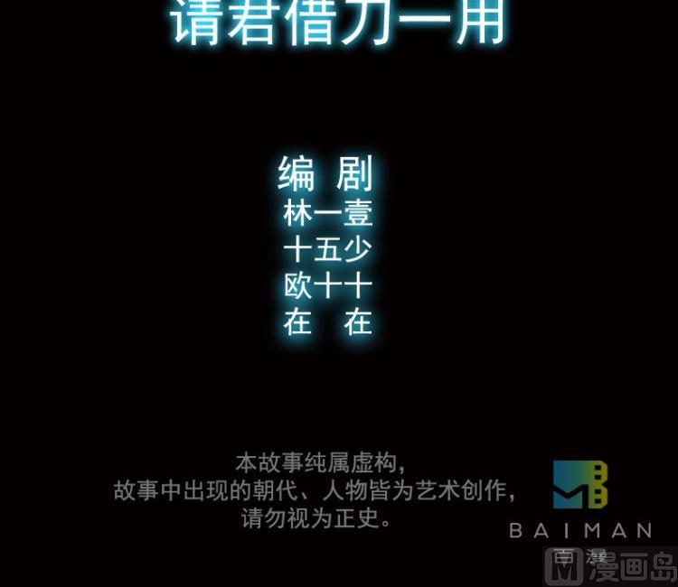 第45话(1/3)-第62话