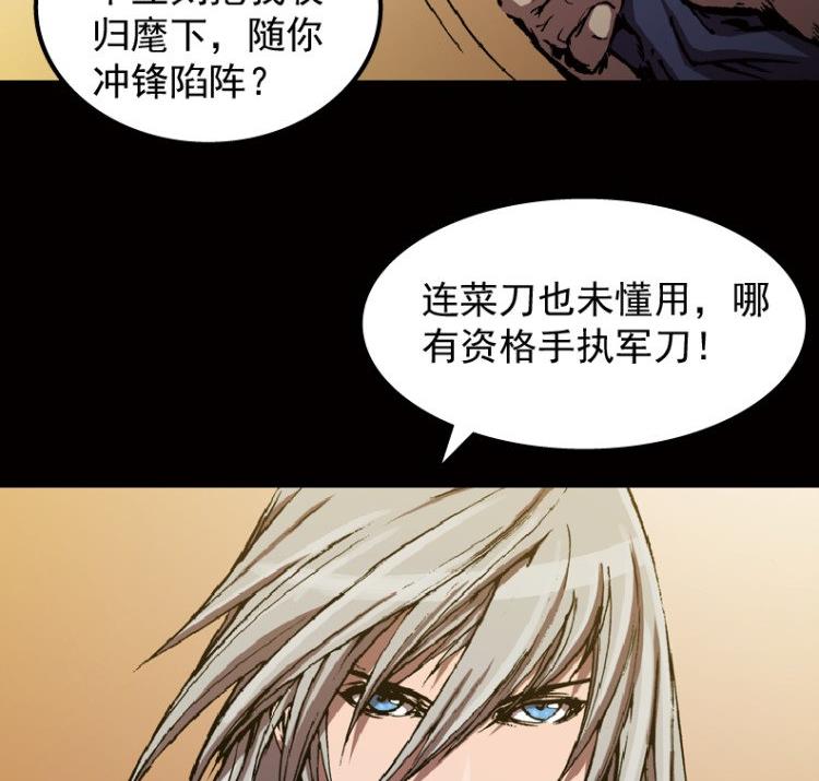 第45话(1/3)-第62话