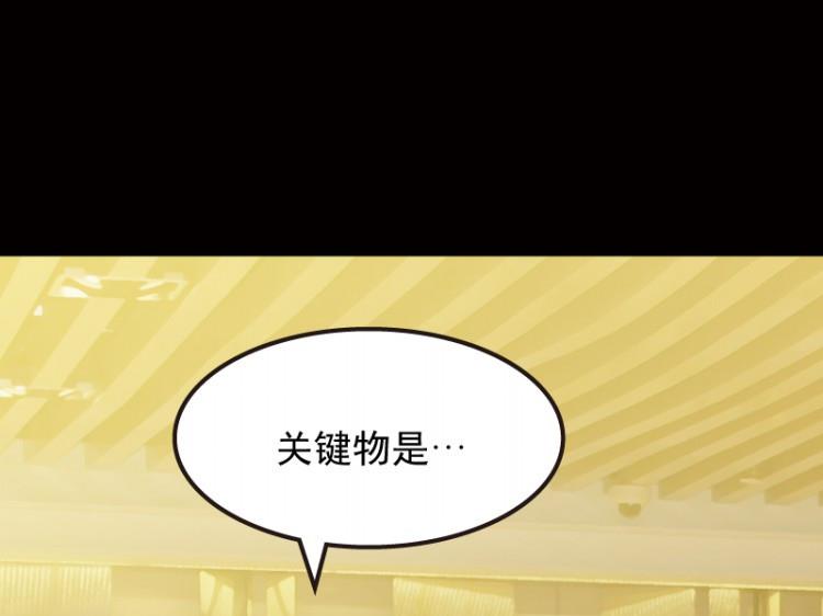 第47话(1/3)-第64话