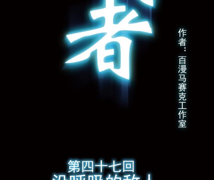 第47话(1/3)-第64话