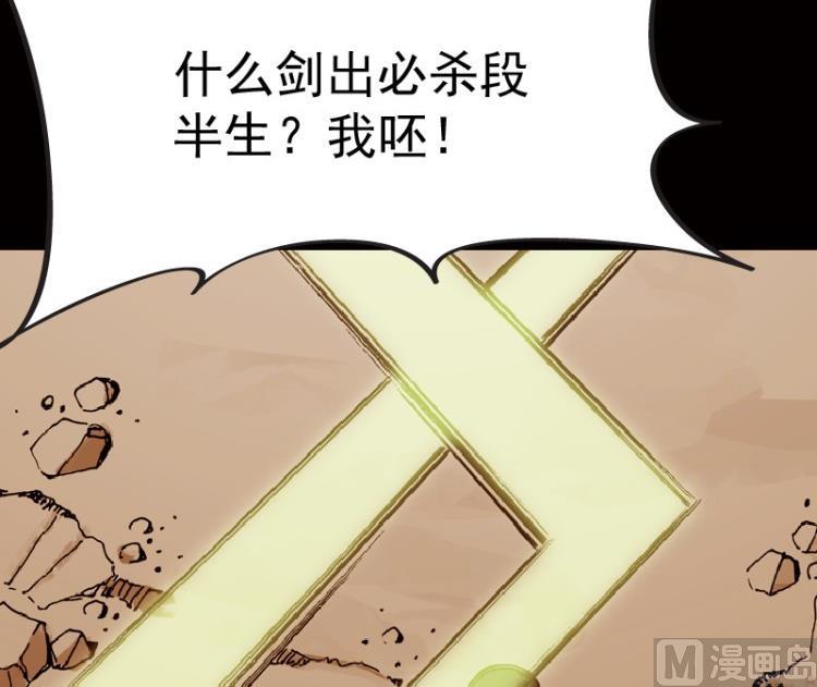 第47话(1/3)-第64话