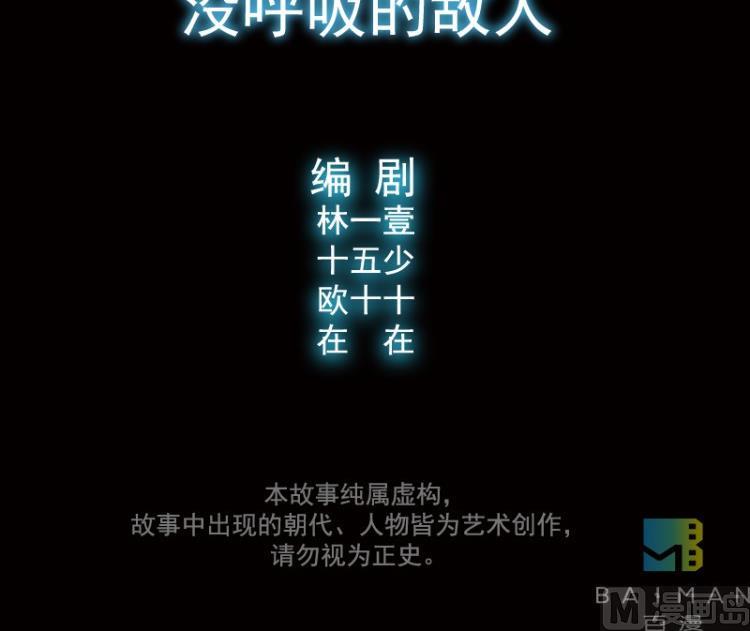 第47话(1/3)-第64话