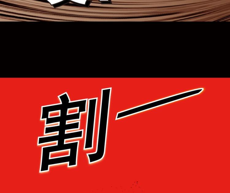 第47话(1/3)-第64话