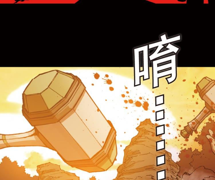 第47话(1/3)-第64话