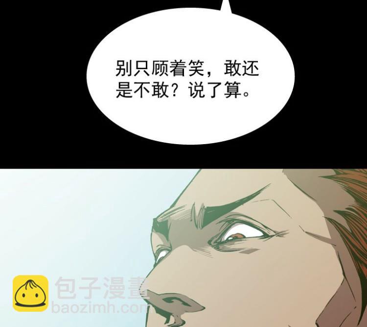 第49话(1/3)-第66话