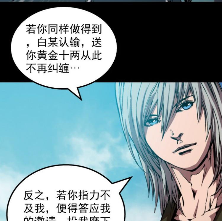 第49话(1/3)-第66话