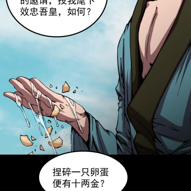 第49话(1/3)-第66话