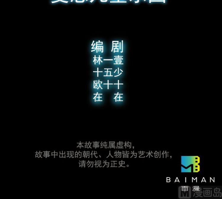 第49话(1/3)-第66话