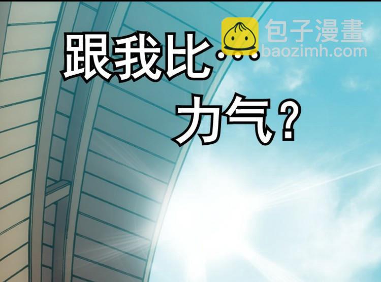 第49话(1/3)-第66话