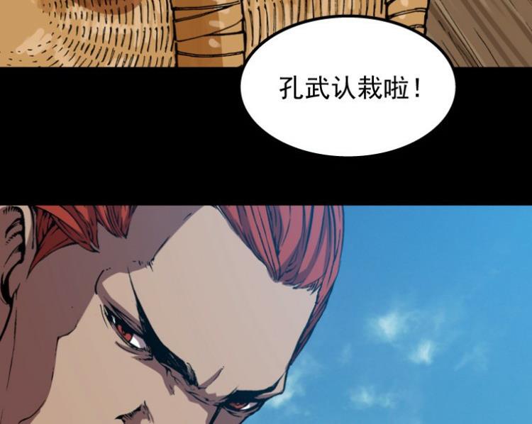 第49话(1/3)-第66话